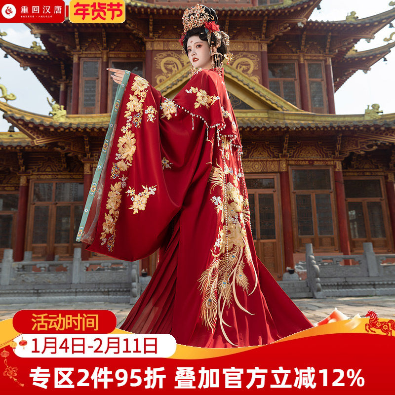 【重回汉唐X17周年 并蒂荣华】正品原创唐制汉服婚服重工大袖女款,女装/女士精品,汉服半身裙,淘宝优惠券,粉丝福利购,淘宝优惠卷