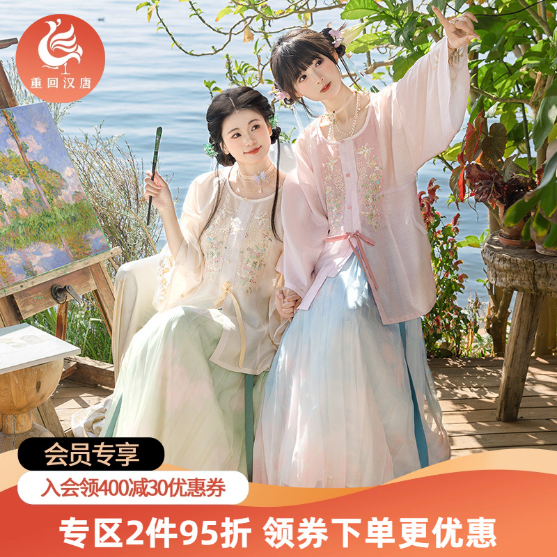 【重回汉唐清瑶】原创圆领对襟衫一片式褶裙套装明制改良汉服女装