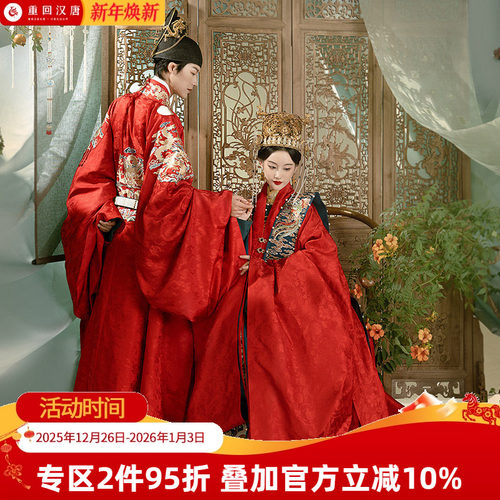 重回汉唐尚食同款婚服明制