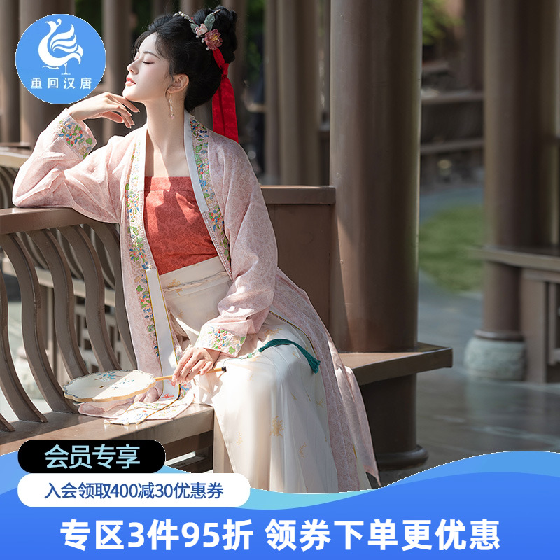 【重回汉唐入梦引】改良吊带直领对襟长衫百迭裙宋制汉服女款夏季