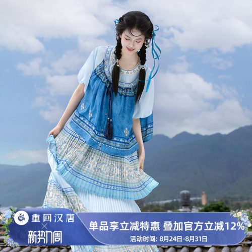 【重回汉唐花漾清歌】改良圆领对襟比甲短袖衫汉元素汉洋折衷