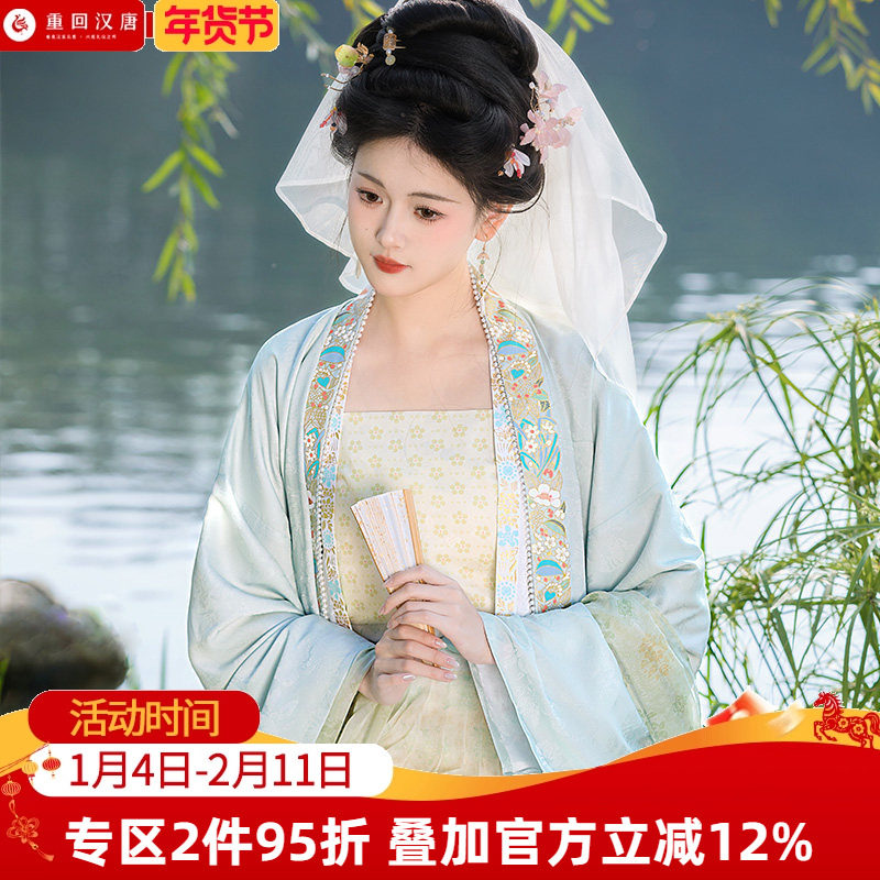 【重回汉唐 宋雅集】改良吊带直领对襟长衫褶裙套装宋制汉服女装,女装/女士精品,汉服套装,淘宝优惠券,粉丝福利购,淘宝优惠卷