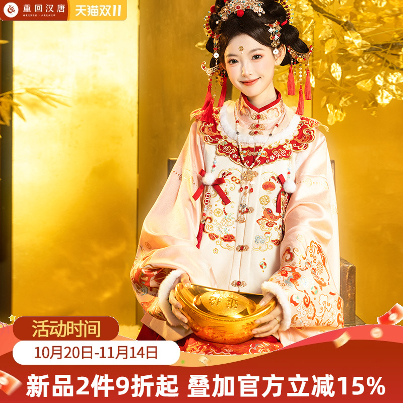 【重回汉唐金马迎福】竖领对襟袄比甲马面裙套装明制汉服女成人