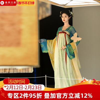 重回汉唐春辰锦原创齐胸汉服