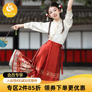 国风新中式 儿童马面裙对襟衫 明制汉服女童 重回汉唐小重楼童装