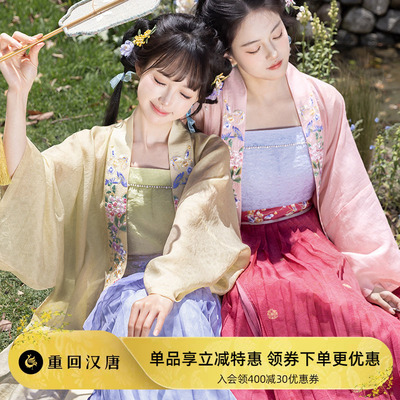 【重回汉唐清歌】改良吊带直领对襟长衫齐腰褶裙宋制汉服女款成人