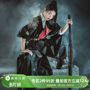 男装 日常汉服男女同款 原创中国风秋季 重回汉唐麒麟唐制圆领袍正品