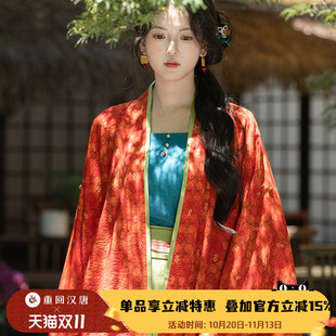 【重回汉唐玉锦书】改良吊带褶衣交窬裙通勤汉服日常款女款成人