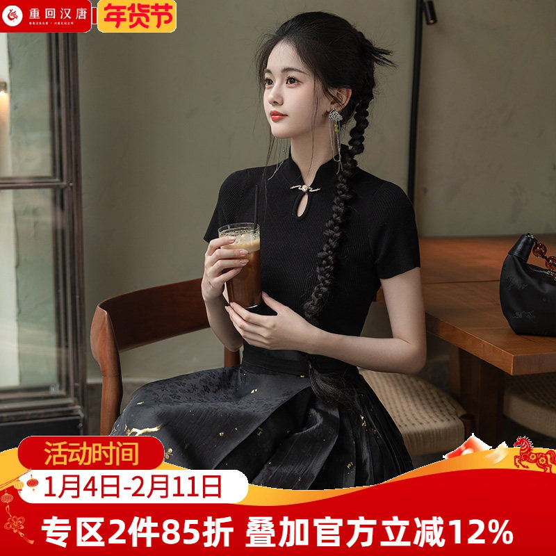 【重回汉唐素商】原创改良竖领短袖针织衫国风新中式上衣汉服女款,女装/女士精品,汉服上装,淘宝优惠券,粉丝福利购,淘宝优惠卷