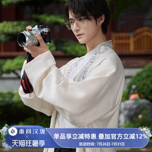 【重回汉唐赋流云】宋制直领对襟衫新中式改良日常汉服男款成人