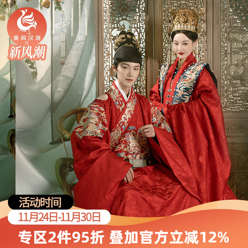 重回汉唐X尚食联名明制婚服