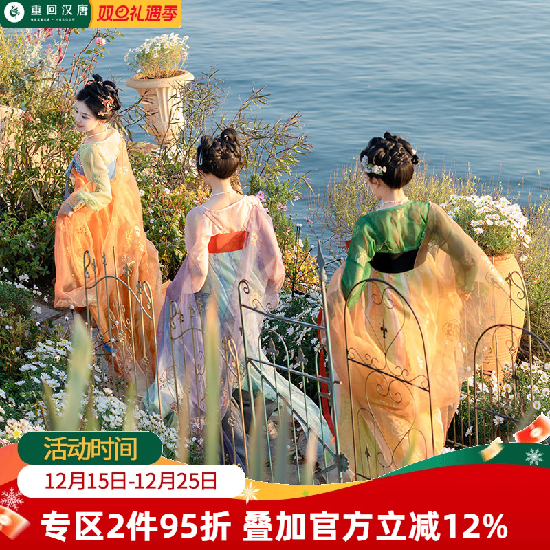 【重回汉唐永遇乐】原创齐胸16破裙披帛套装唐制汉服女装姐妹款夏