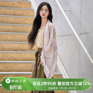 上衣夏季 衬衫 魏晋北朝褶衣新中式 改良宋制汉服 重回汉唐青岚