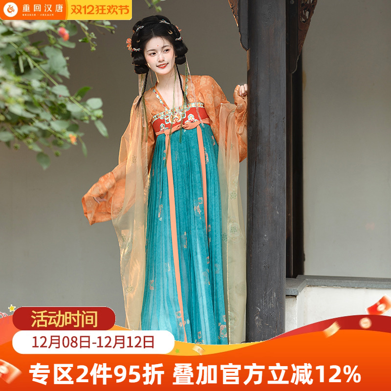 重回汉唐洛水云裳原创汉服套装