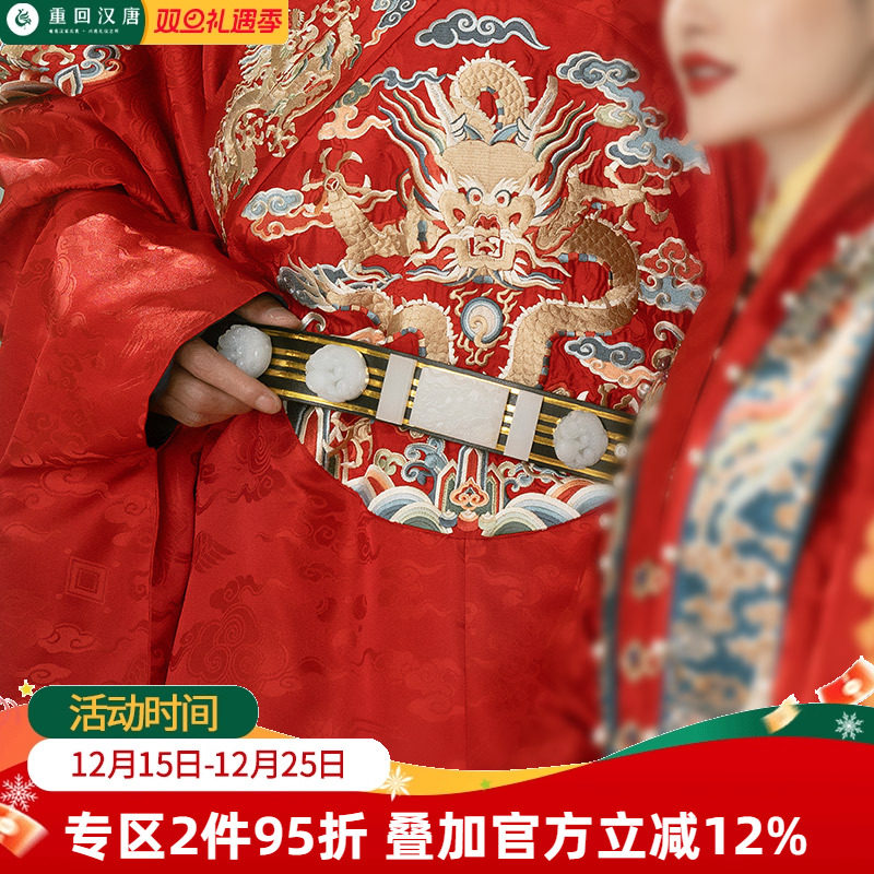 重回汉唐龙渊革带原创汉服配饰