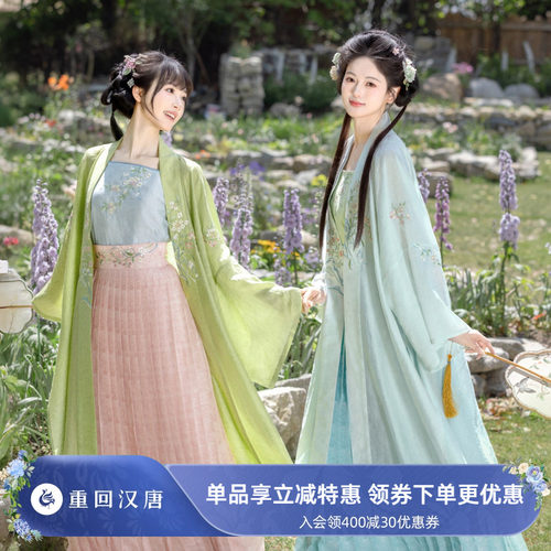 【重回汉唐几许芳华】改良吊带对襟长衫齐腰褶裙宋制汉服女款成人