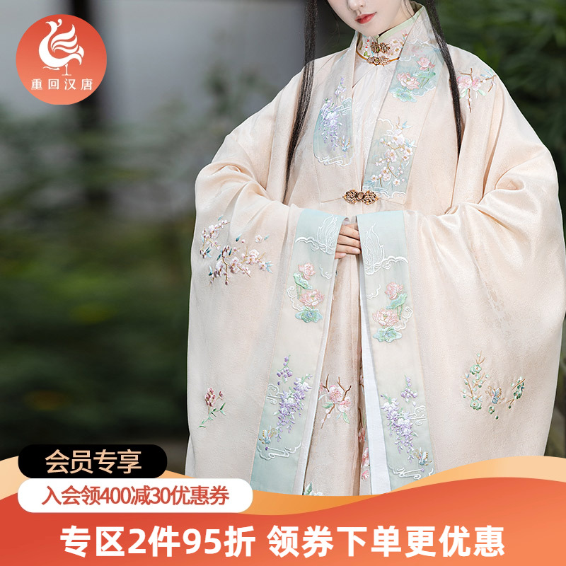 【重回汉唐满庭芳】正品原创直领对襟披风重工刺绣明制汉服女款