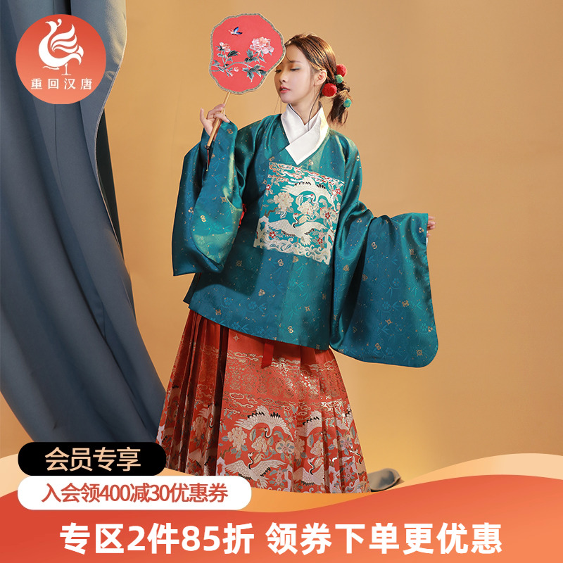 重回汉唐小亭风明制马面裙套装