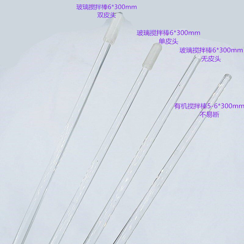 玻璃搅拌棒6*300mm有机玻璃棒图片