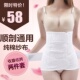 收腹带产后剖腹产专用孕妇月子产妇束缚顺产刨腹纯棉塑身纱布束腹