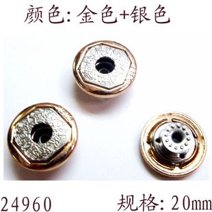 中空皮衣扣金色金属纽扣专卖 银色摇头钮扣 20mm工字扣牛仔裤 扣子