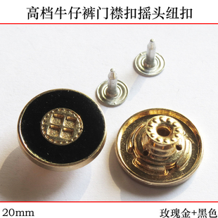 金属纽扣 黑色工字扣摇头四孔型大衣扣皮衣扣 20mm金色牛仔裤 扣子