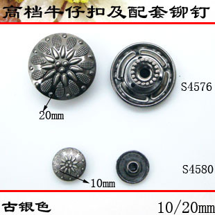 20mm牛仔裤 扣子古银色金属钮扣摇头工字扣纽扣大衣皮衣扣10mm铆钉