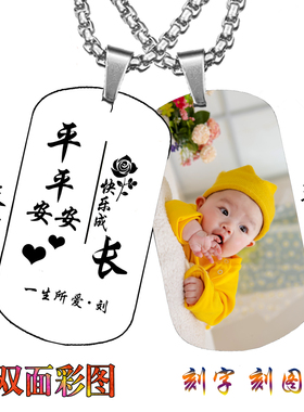 定制彩色照片项链钥匙扣刻字刻图情侣皮绳饰品生日礼物520纪念品