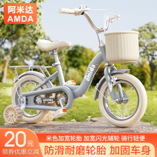 新款儿童自行车女孩4岁6岁8岁单车14寸16寸脚踏车男女宝宝中大童