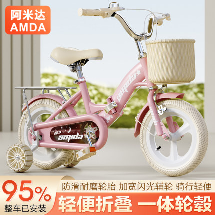 新款儿童折叠自行车3岁5岁7岁8男童女童脚踏车14寸16寸中大童单车