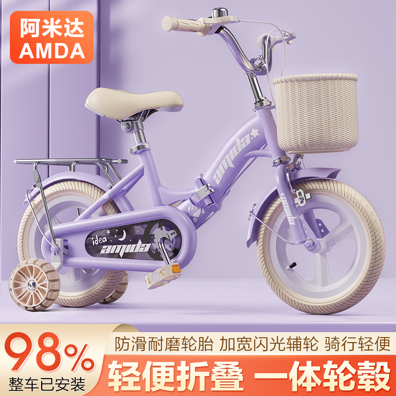 儿童自行车3岁5岁男童女童脚踏车12寸14寸16寸18寸20寸中大童单车