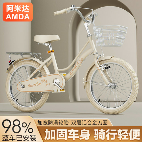 新款儿童自行车女孩6-7-8-10-12-15岁小学生中大童公主款脚踏单车