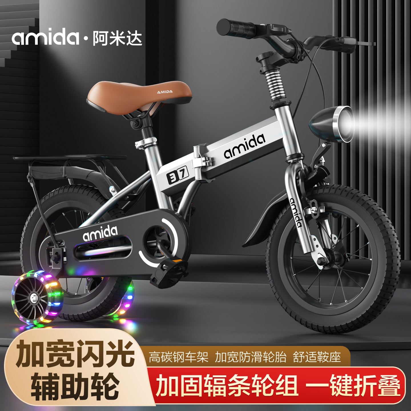 新款折叠儿童自行车18寸20寸男女孩脚踏车4岁6岁9岁中大童学生车