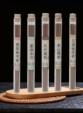 茉莉香小祥云香粉檀香芽庄沉香家用盘香薰室内客厅香片桂花鹅梨香