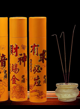 卷钱微烟香财神招财香室内礼佛烧香拜佛上供香本色檀香家用观音香