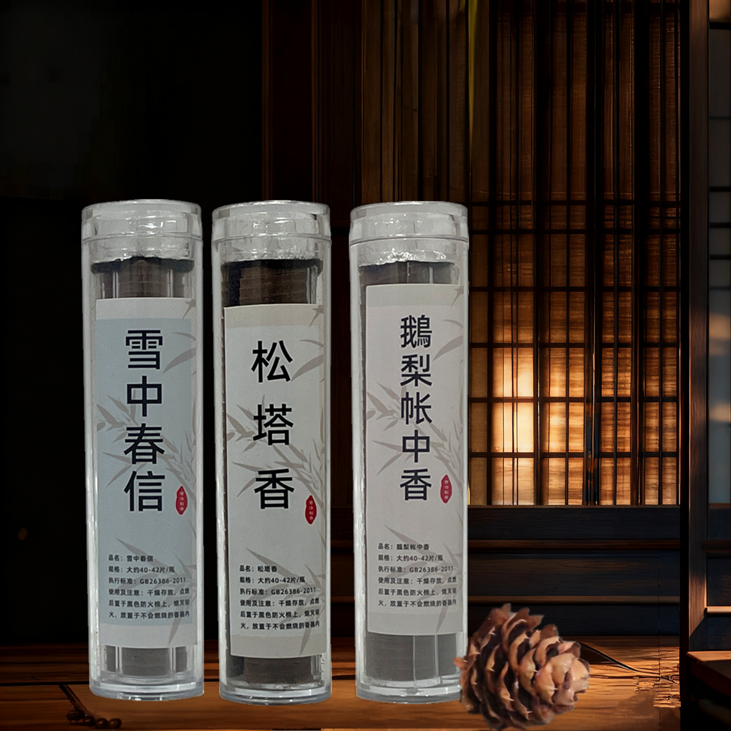 玺栋檀香沉香盘香薰家用熏香室内小祥云桂花鹅梨帐中香栀子花茉莉,洗护清洁剂/卫生巾/纸/香薰,香薰香料,淘宝优惠券,粉丝福利购,淘宝优惠卷