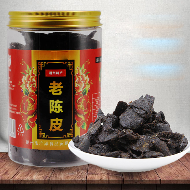 广济桥牌老陈皮老陈皮干陈年橘皮橙皮橘子皮潮汕特产怀旧零食罐装,零食/坚果/特产,陈皮,淘宝优惠券,粉丝福利购,淘宝优惠卷