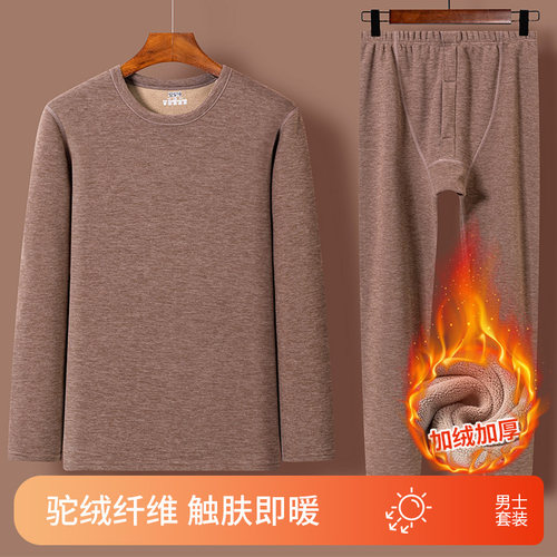 保罗冬季骆驼绒保暖内衣套装男女加绒加厚圆领防寒锁温保暖衣休闲