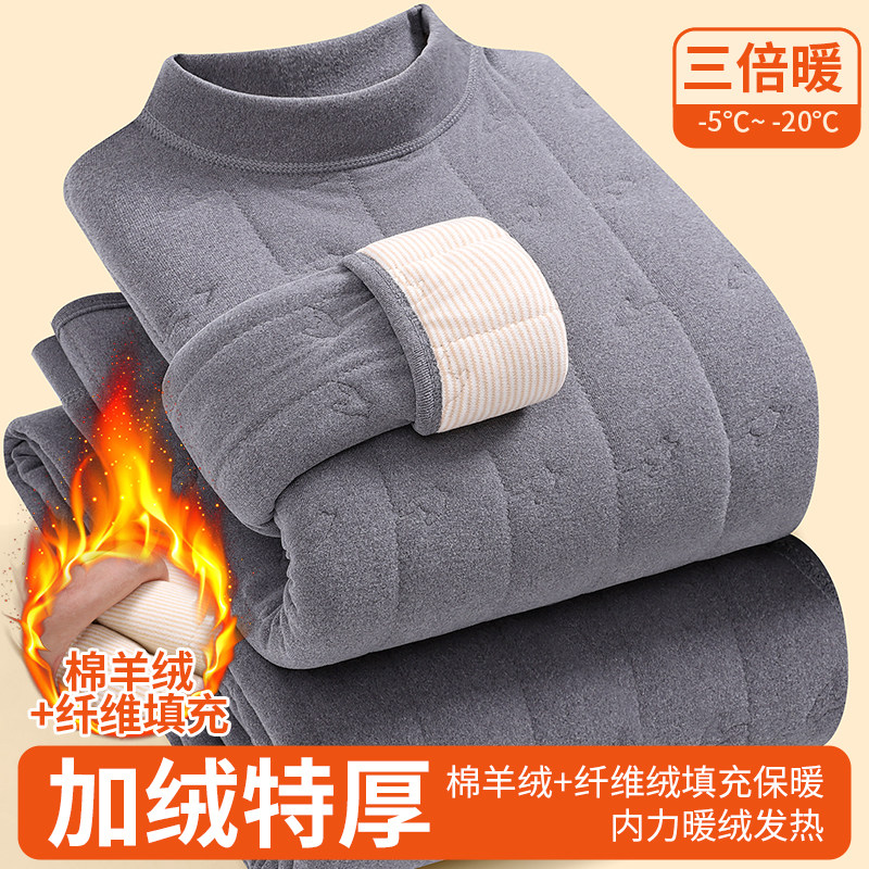保罗秋冬新款男士保暖居家服内衣套装加绒加厚防寒秋衣秋裤女士全