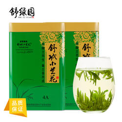 2026年新茶舒城小兰花雨前茶安徽绿茶罐装晓天浓香口粮茶明前茶4A