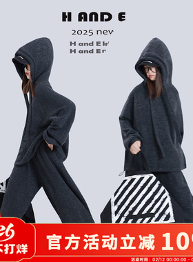 H AND E 原创童装26冬季休闲深灰连帽针织卫衣卫裤套装男女童亲子