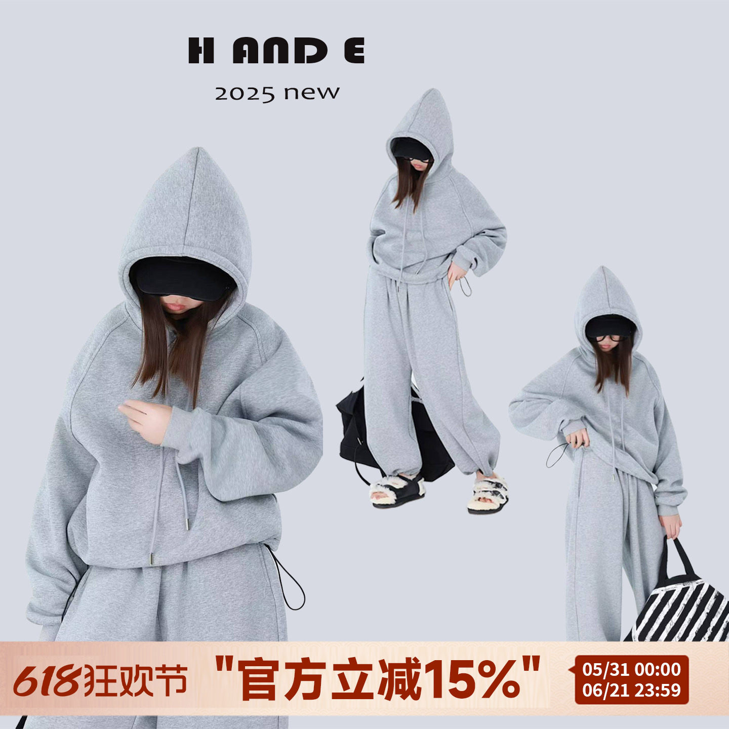 H AND E 原创童装26冬季保暖灰色连帽加绒卫衣卫裤套装女童运动装