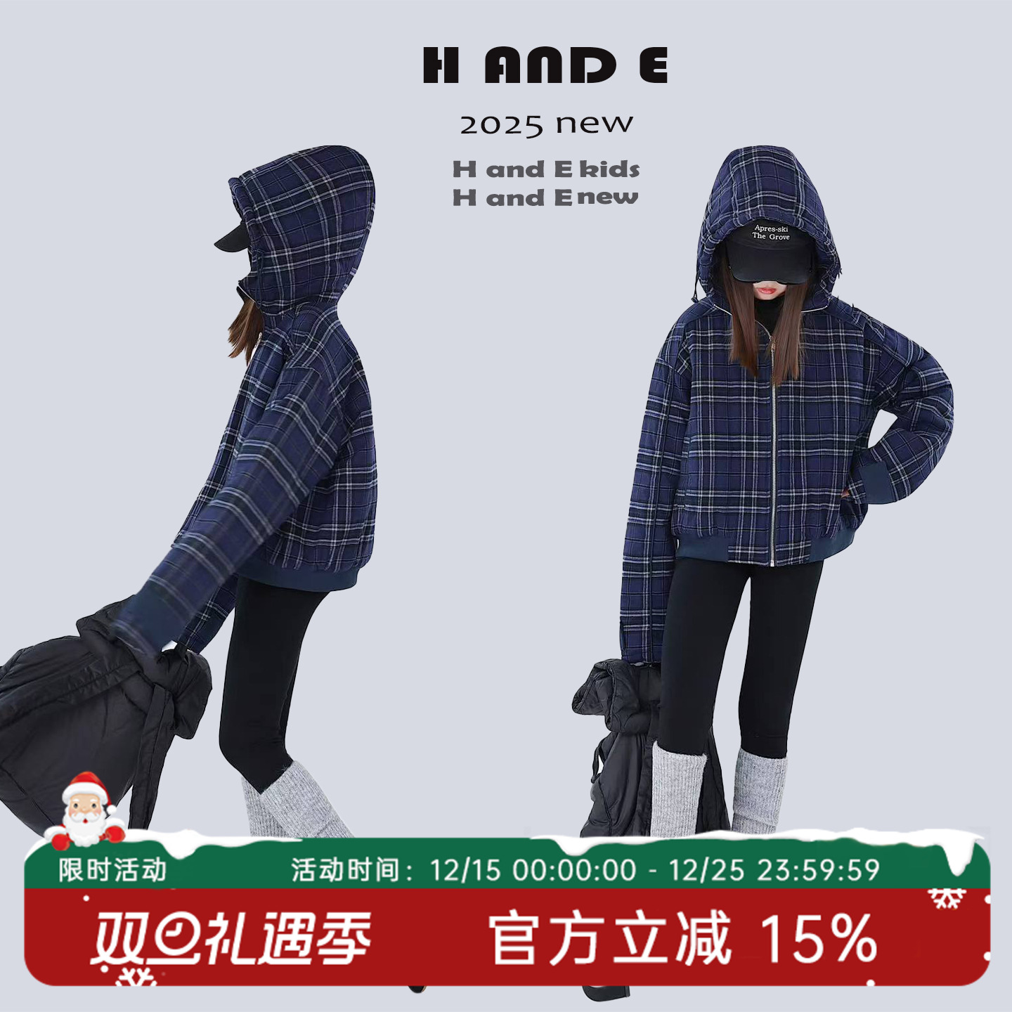 HANDE深紫格子连帽棉服
