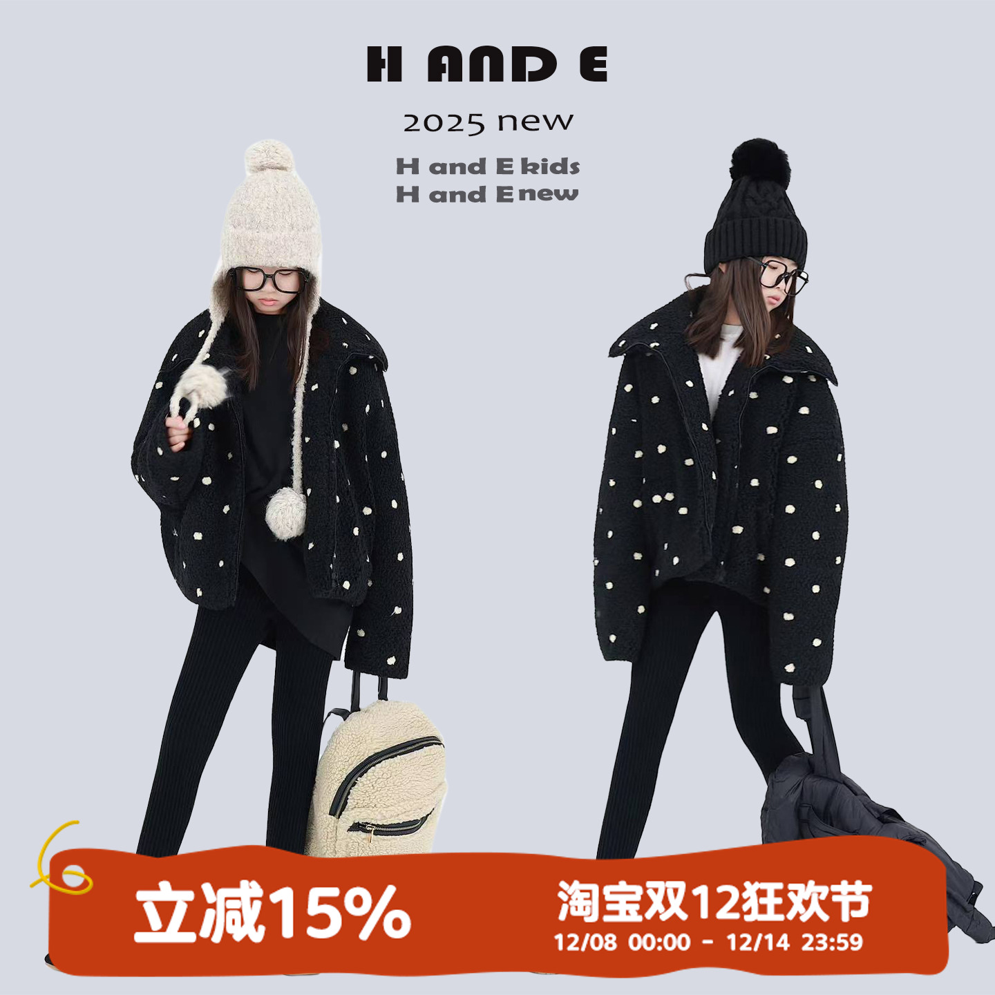 黑色米色波点夹棉外套