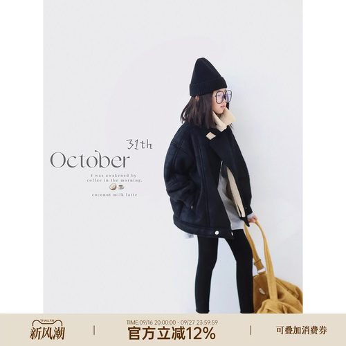 HANDE休闲皮毛一体外套亲子