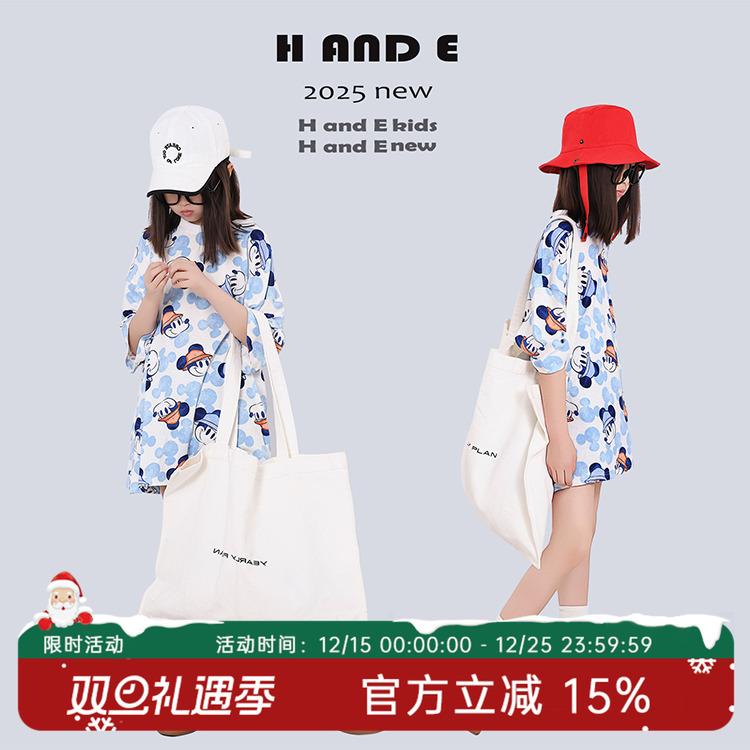 H AND E 原创童装2025夏季米奇OVERSIZE大T裙宽松短袖长款上衣女