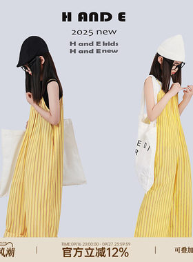 HANDE宽松吊带亲子连体裤子