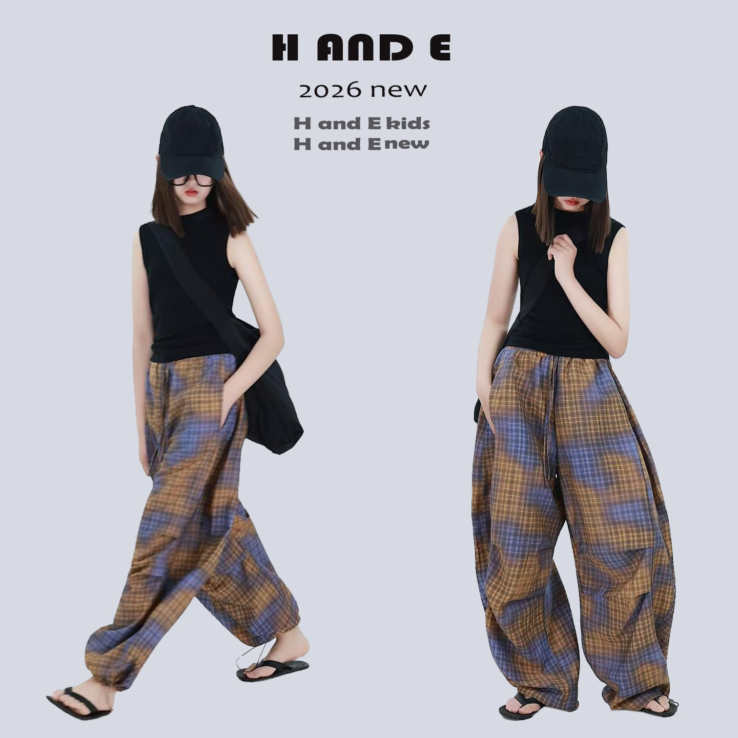 H AND E 原创童装2026夏季黄色晕染格子裤个性时尚休闲裤亲子装