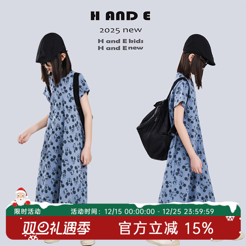 2025春季新款雾蓝色米奇长裙