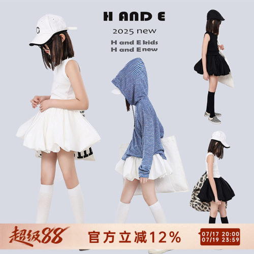HANDE黑白两色蓬蓬裙森系